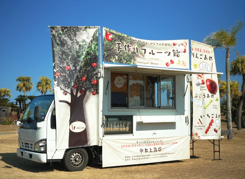 中井上商店 キッチンカー