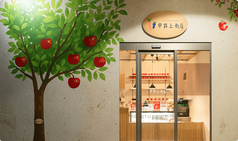 八百屋のりんご飴